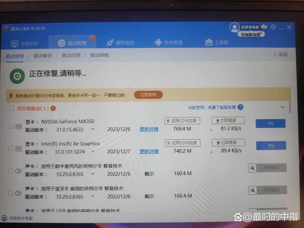 驅動人生限速處理方法，驅動人生怎么安裝打印機驅動